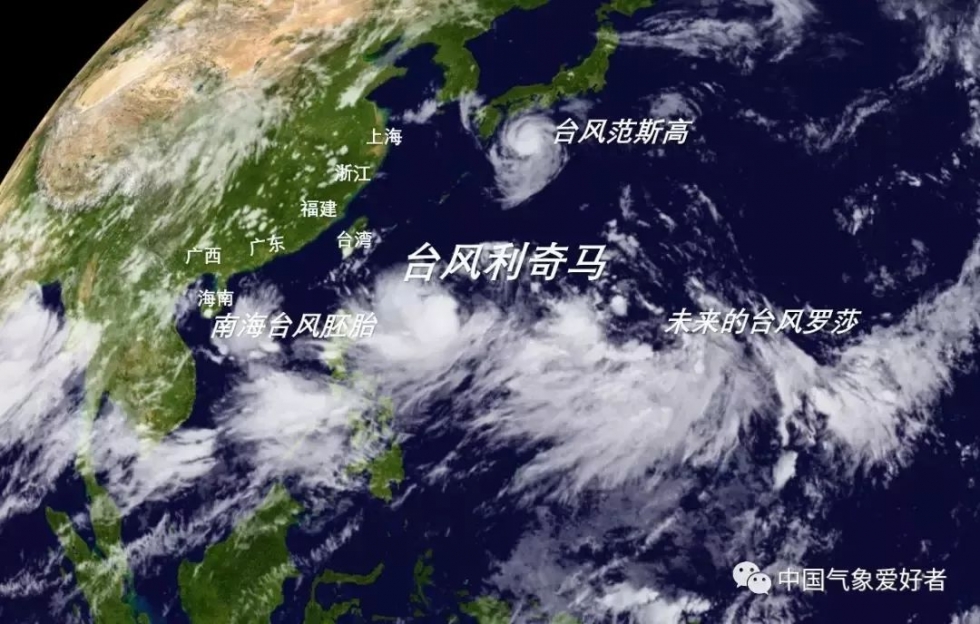 臺(tái)風(fēng)最新動(dòng)態(tài)更新