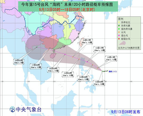 臺(tái)風(fēng)路徑實(shí)時(shí)更新，最新臺(tái)風(fēng)動(dòng)態(tài)播報(bào)