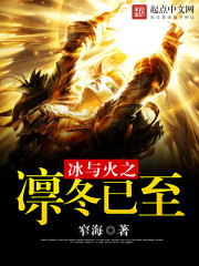 林陽蘇顏小說最新章節(jié)免費閱讀，精彩情節(jié)一覽