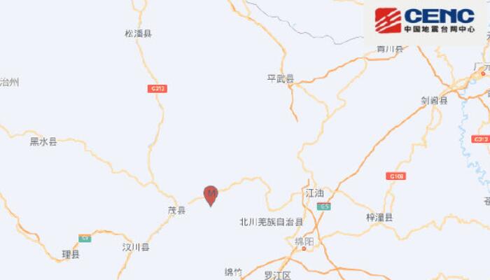 四川今日地震最新消息通報(bào)