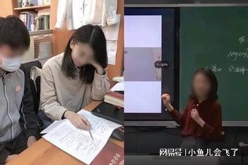 初中副校長被舉報(bào)出軌已婚女，倫理道德與職業(yè)操守的審視挑戰(zhàn)