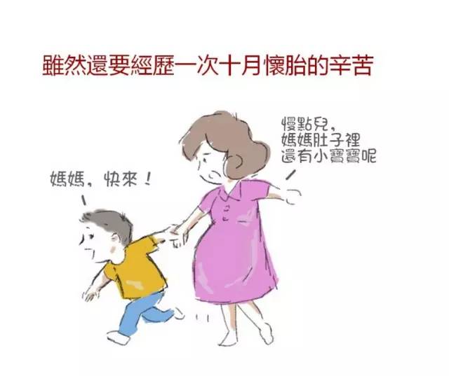 生命的奇跡，中年女子在人生轉(zhuǎn)折點迎來二胎，五年前失去獨子后重獲新生