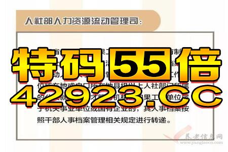 王中王最準(zhǔn)一肖100免費(fèi)公開，最新熱門解答落實(shí)_ios78.13.90