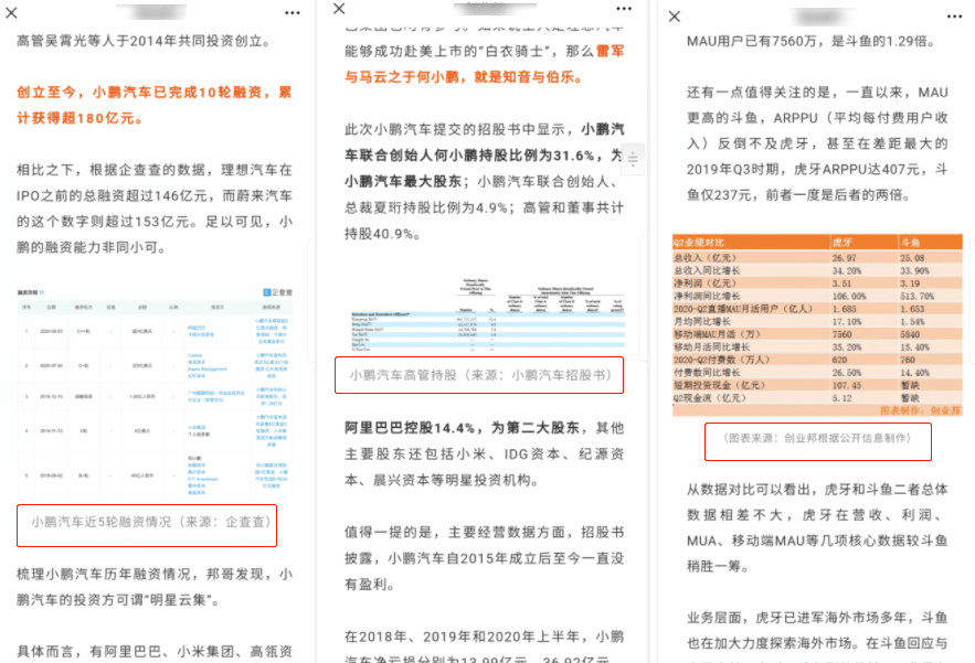 香港免費(fèi)公開資料大全，決策資料解釋落實(shí)_V版16.19.40