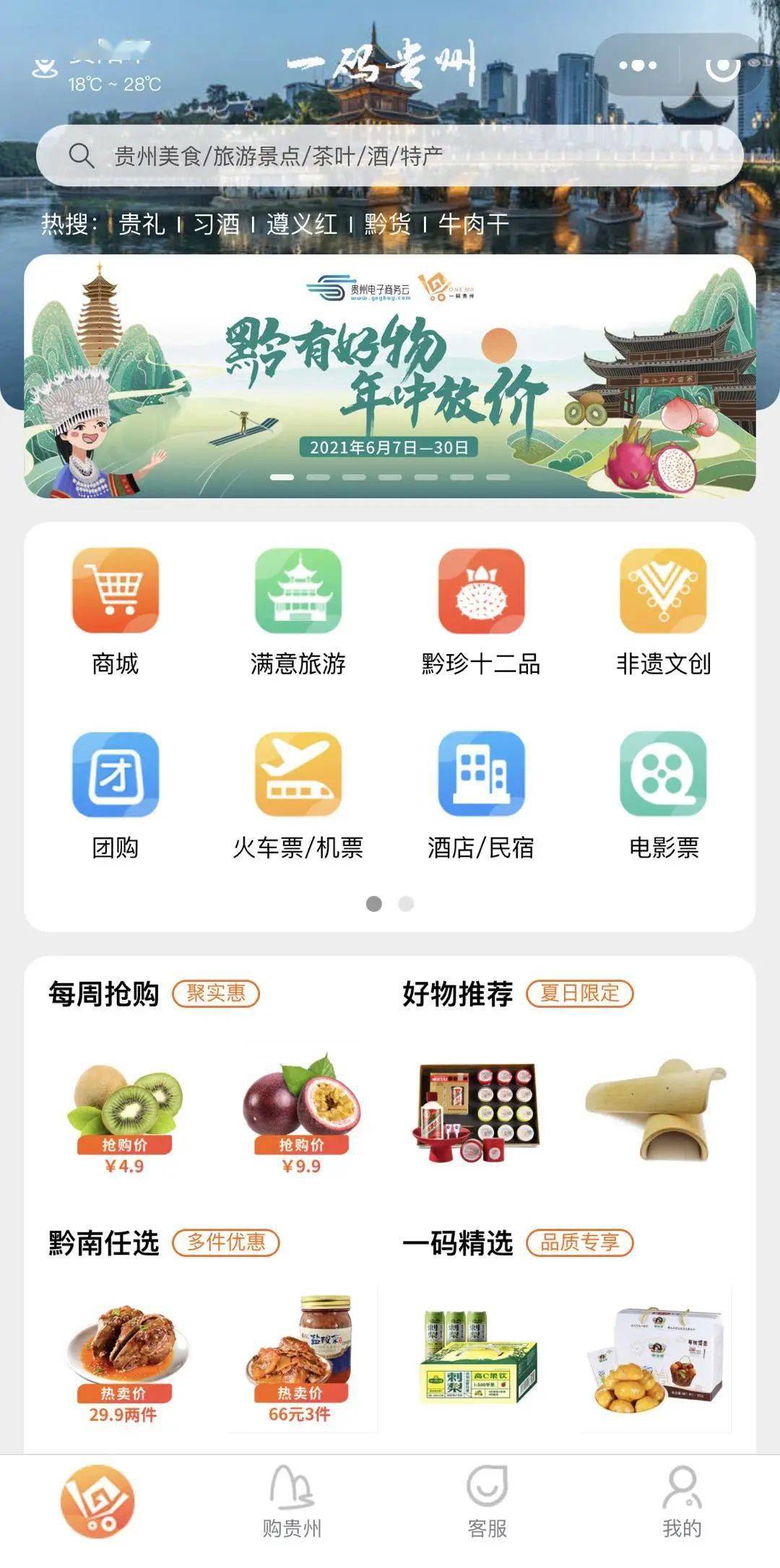 澳門一碼一肖一特一中直播，最新正品解答落實(shí)_ios3.26.67