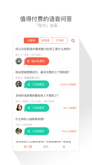 正版資料免費資料大全十點半，全面解答解釋落實_app73.31.44