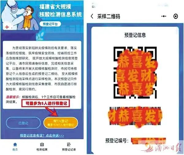 澳門正版資料大全資料生肖卡，最新熱門解答落實_app32.2.76