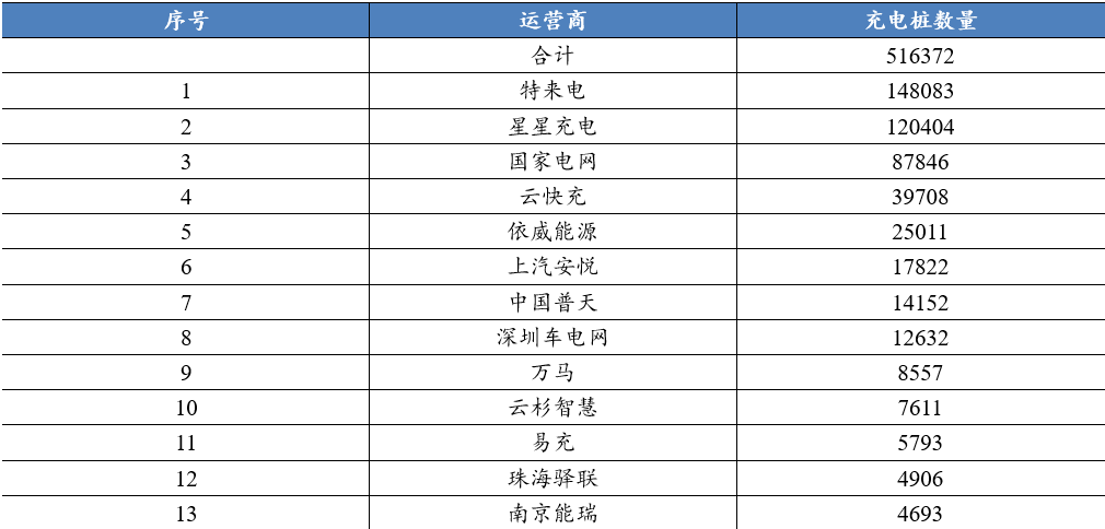 2024年澳門特馬今晚開碼，時代資料解釋落實_iShop41.55.73