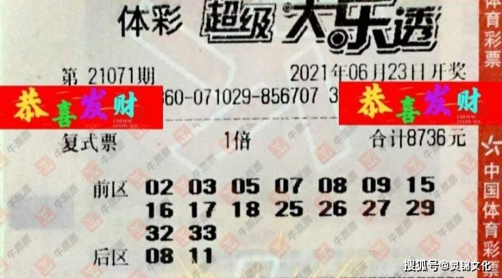 管家婆一票一碼100正確張家港，最新熱門解答落實_app22.34.1