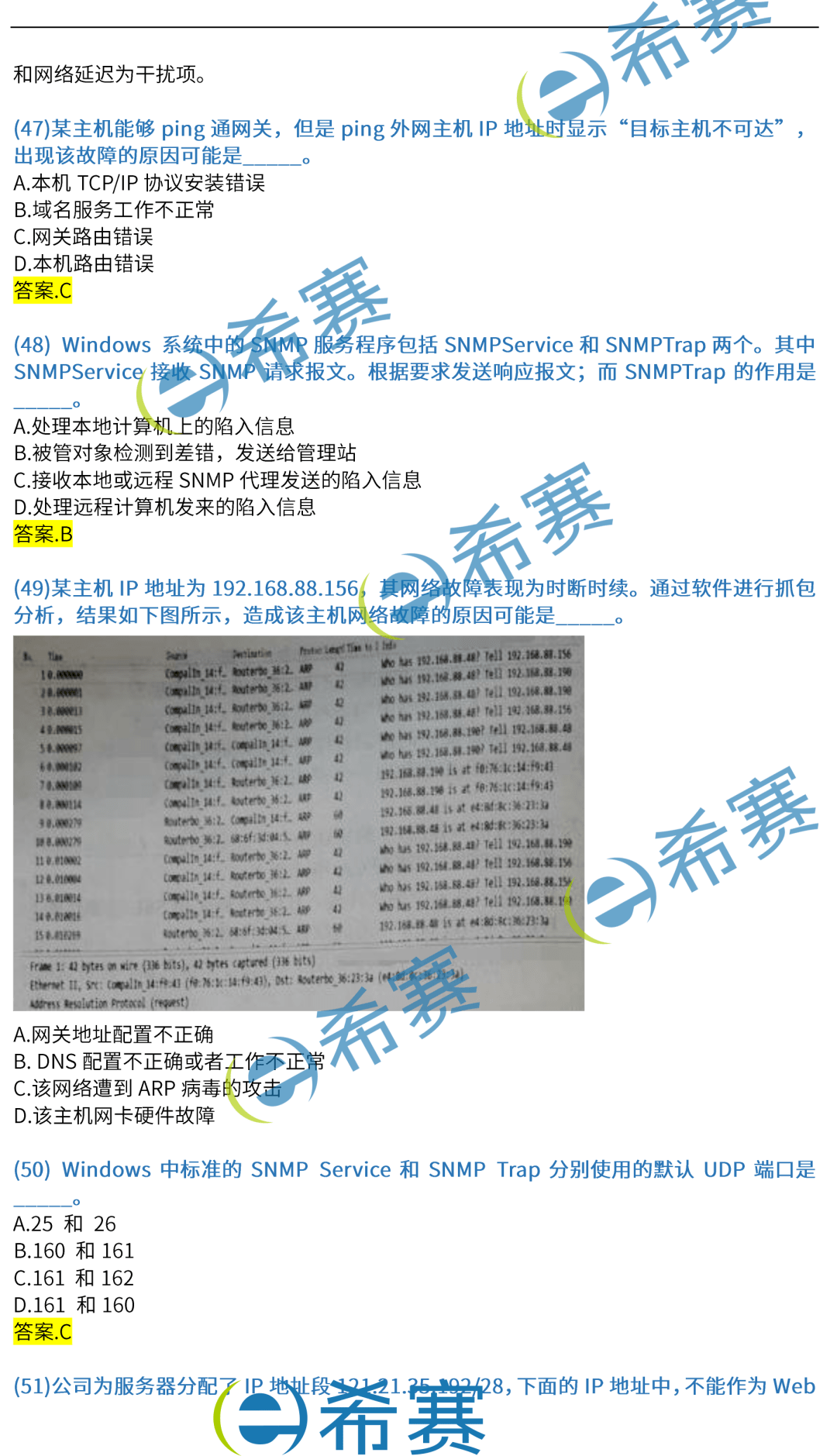 澳門(mén)一碼一肖100準(zhǔn)嗎，最新答案解釋落實(shí)_V85.44.46