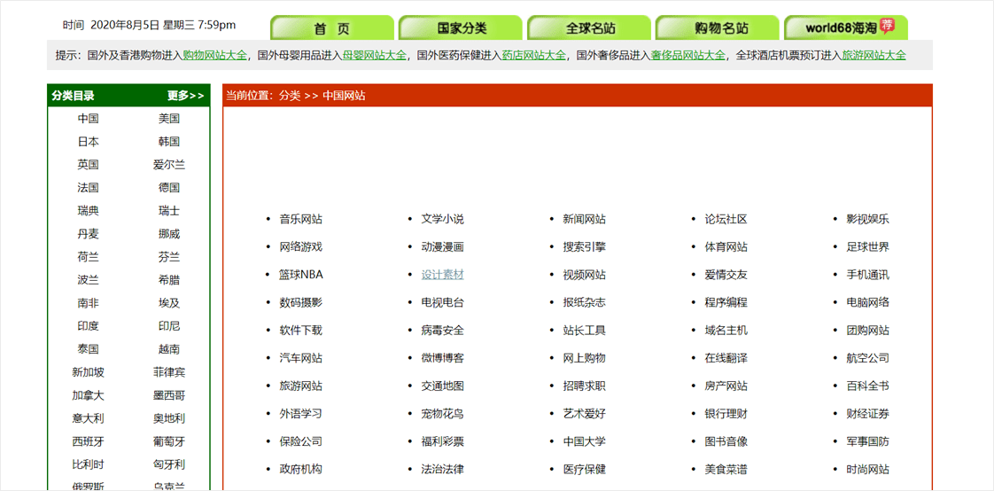 2024新澳資料免費大全，效率資料解釋落實_網(wǎng)頁版56.38.68