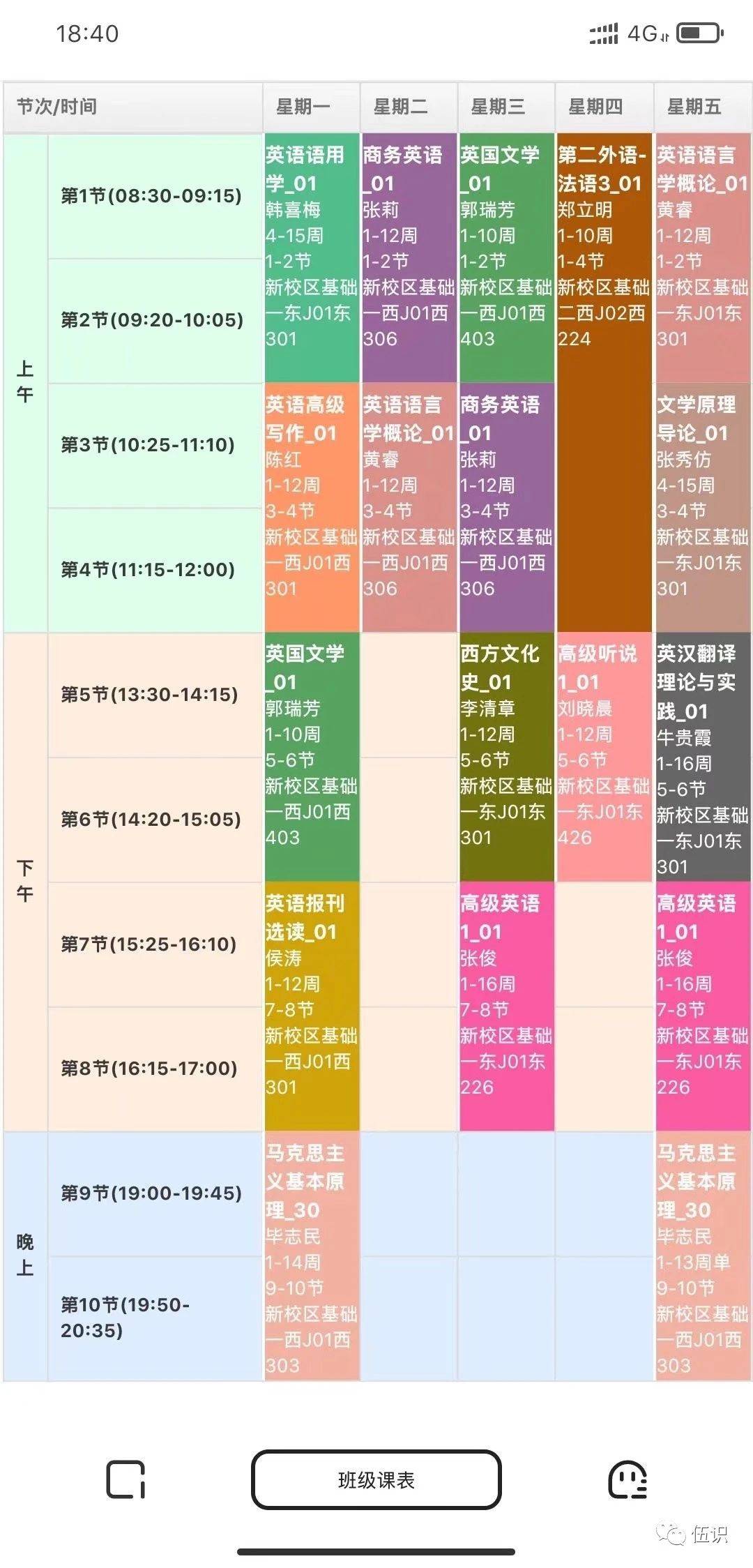 澳門(mén)一碼一肖一待一中廣東，最新答案解釋落實(shí)_ios55.21.63