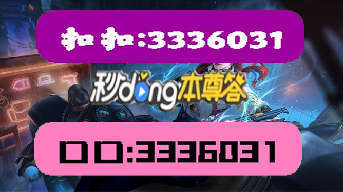 2024澳門(mén)天天開(kāi)好彩大全免費(fèi)，最新正品解答落實(shí)_BT71.54.68