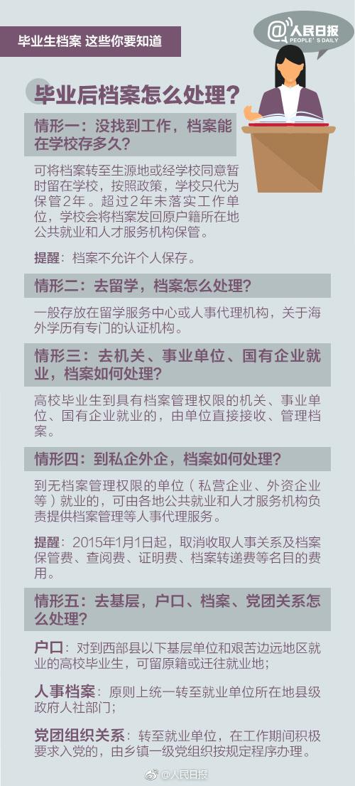 新澳門今晚開特馬開獎，決策資料解釋落實_V28.51.26