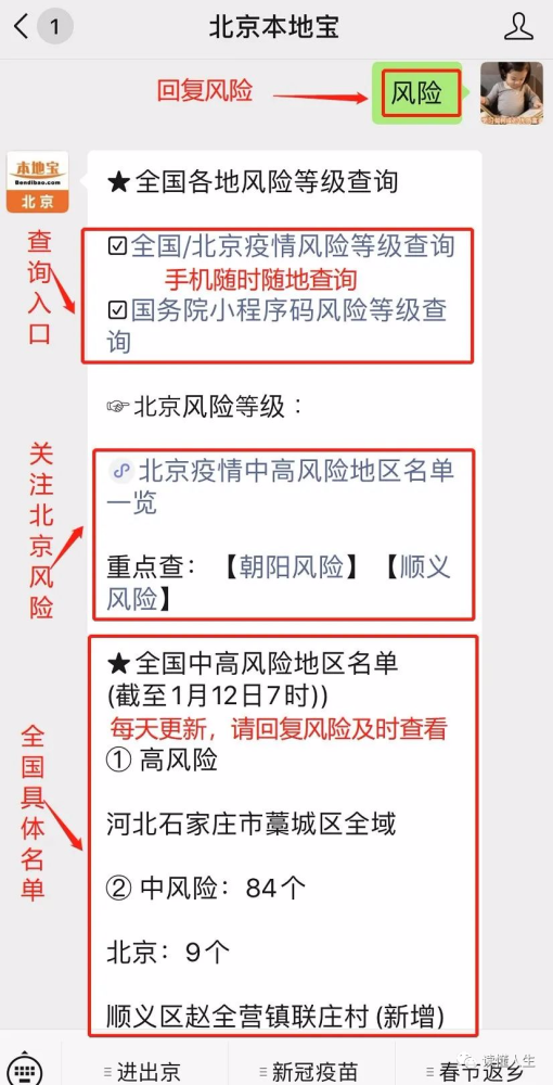 澳門最精準(zhǔn)免費(fèi)資料大全旅游團(tuán)，決策資料解釋落實(shí)_iPad34.33.94