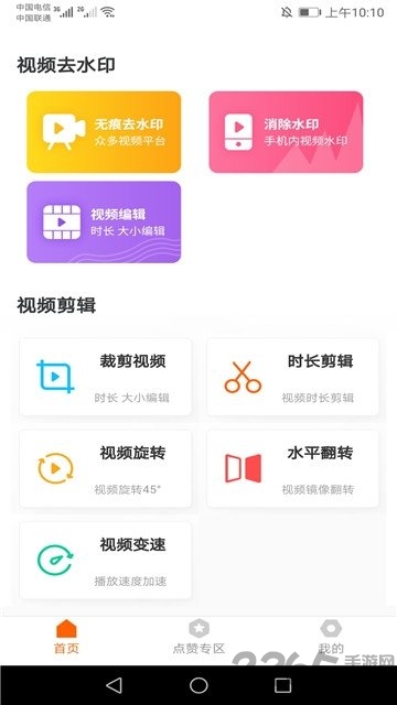 管家婆一笑一碼100正確，動態(tài)詞語解釋落實(shí)_app13.13.8