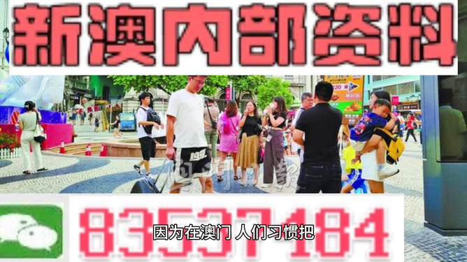 2024新澳門(mén)正版免費(fèi)資料車(chē)，動(dòng)態(tài)詞語(yǔ)解釋落實(shí)_iShop20.73.50