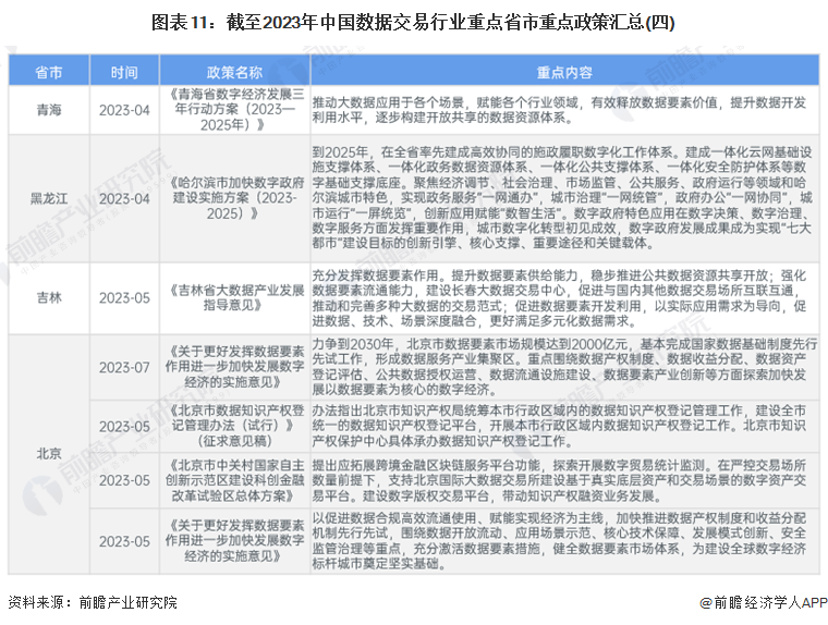 2024年香港正版資料免費直播，最新答案解釋落實_HD53.18.82