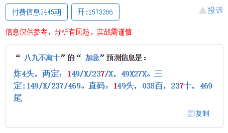 澳門最準(zhǔn)一碼一肖一特，最新正品解答落實(shí)_iShop63.8.87