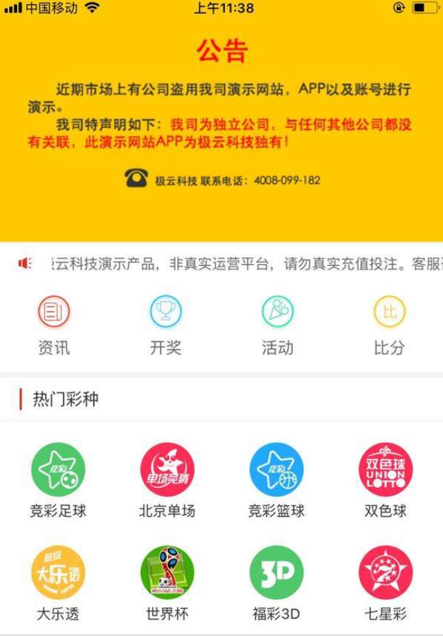 澳門天天開彩期期精準(zhǔn)，絕對(duì)經(jīng)典解釋落實(shí)_ios71.95.7