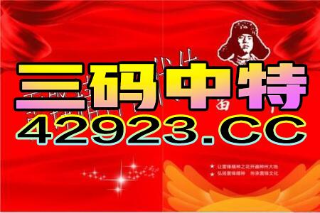 2024年澳門管家婆三肖100%，全面解答解釋落實_V73.77.98