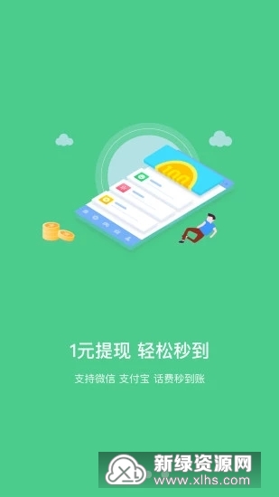 十二生肖賺錢的軟件app，最佳精選解釋落實(shí)_iShop96.9.35