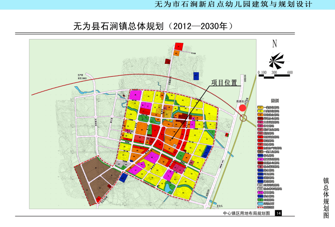 無為最新規(guī)劃圖揭秘，2017年藍(lán)圖展望