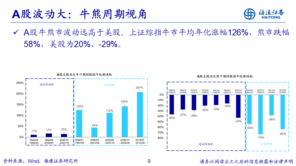 澳門今晚必開一肖，高度協(xié)調(diào)策略執(zhí)行_擴展版94.98.78