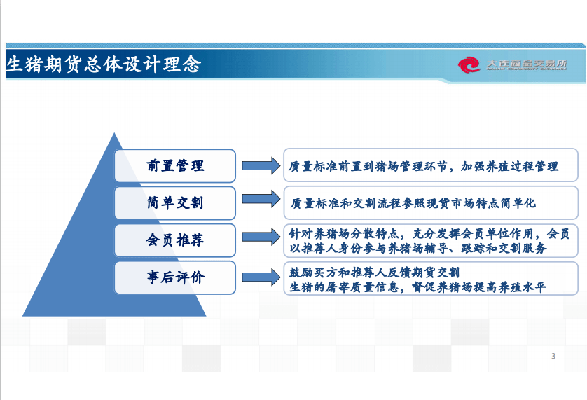 新奧彩資料大全最新版，權(quán)威說(shuō)明解析_基礎(chǔ)版42.96.32