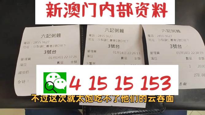 2024新澳資料大全免費，實地數(shù)據(jù)評估策略_精英版54.80.26