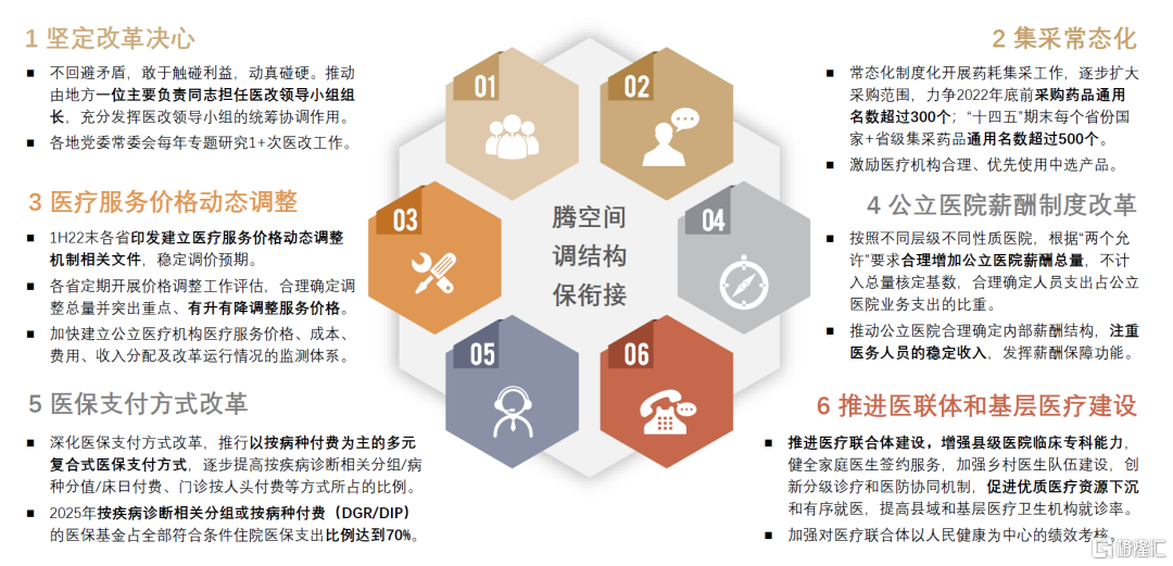 新澳門(mén)精準(zhǔn)免費(fèi)資料查看，可靠執(zhí)行計(jì)劃_戰(zhàn)略版55.84.7