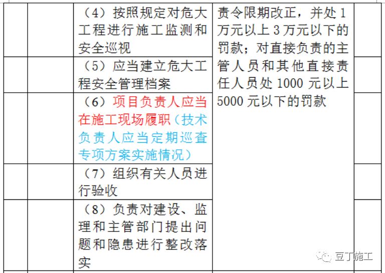 新澳門開獎結(jié)果2024開獎記錄，效率資料解釋定義_10DM19.96.31