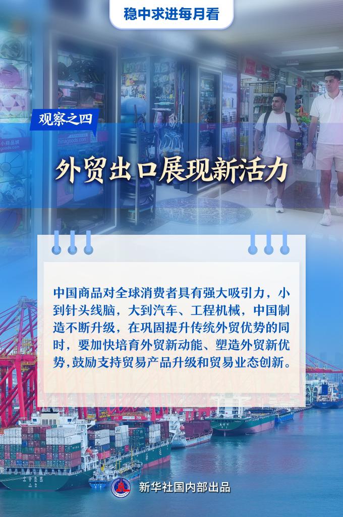 2020年新澳門免費資料大全，高效解析方法_開發(fā)版7.67.45