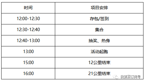 2024年新澳門天天開(kāi)好彩，穩(wěn)定性執(zhí)行計(jì)劃_10DM96.65.65