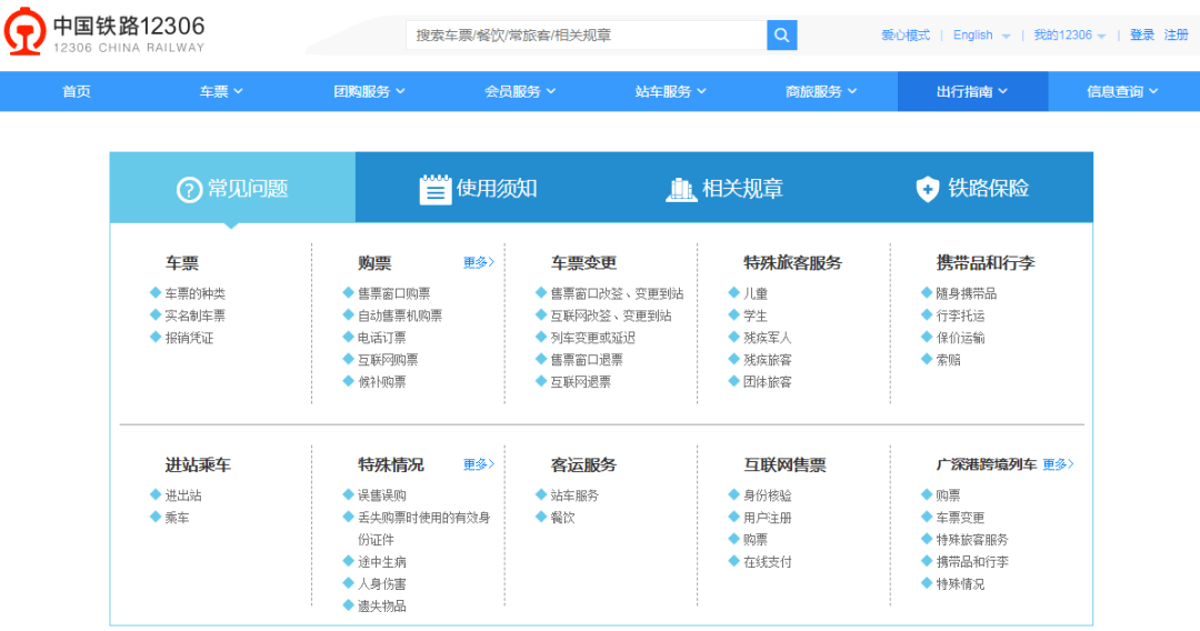 2024年正版免費(fèi)天天開彩，可靠性操作方案_WP版57.44.59