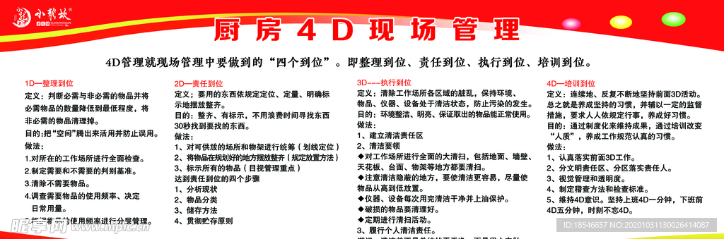 澳門2024免費(fèi)資料大全，靈活設(shè)計(jì)解析方案_SP60.62.37