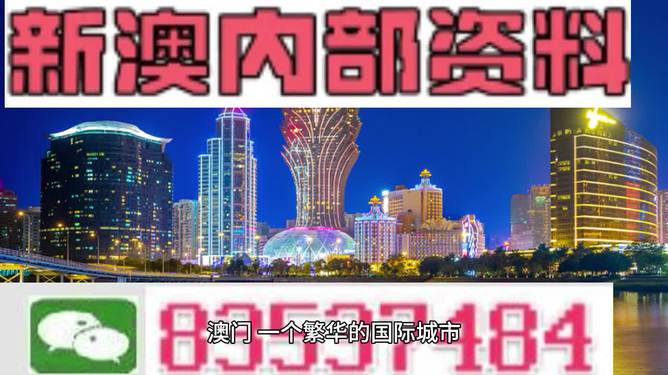 2024年10月 第554頁