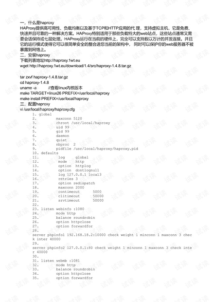 7777788888馬會(huì)傳真，現(xiàn)狀解答解釋定義_特別款61.20.89