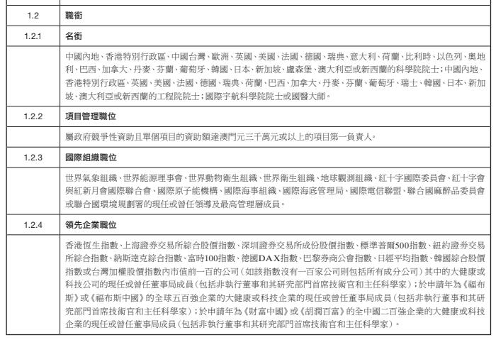 新澳門今晚開獎(jiǎng)結(jié)果+開獎(jiǎng)，適用解析計(jì)劃方案_經(jīng)典版57.51.11