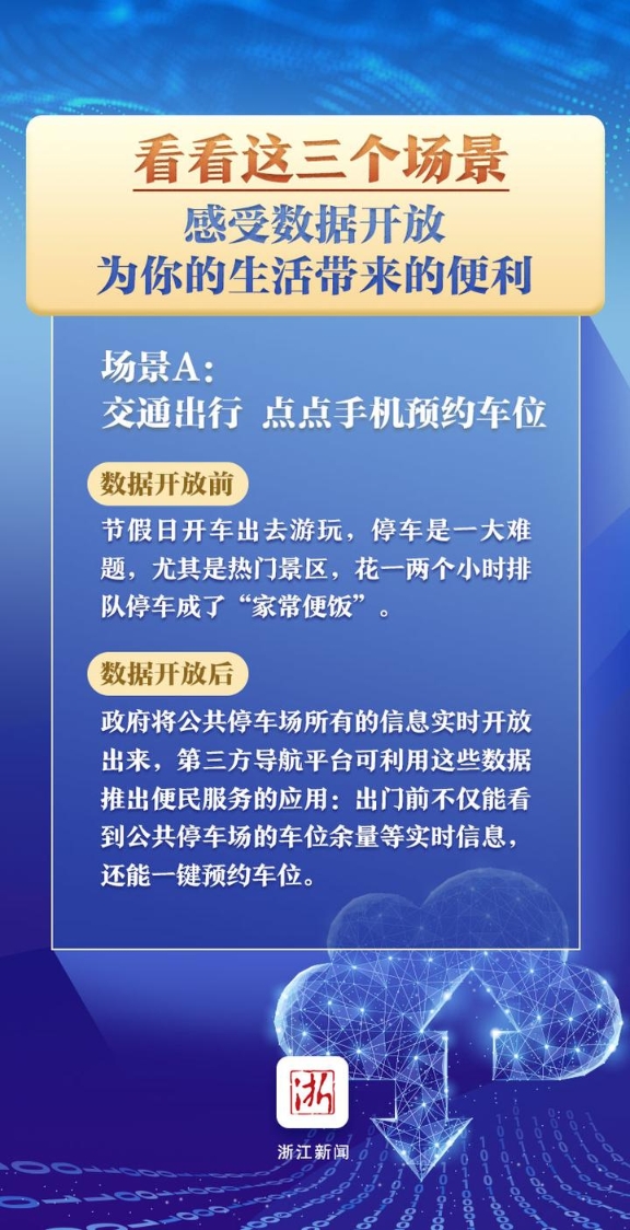 2024澳門(mén)資料大全正版資料，數(shù)據(jù)引導(dǎo)設(shè)計(jì)策略_終極版9.99.58