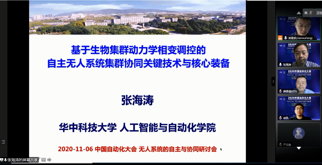 澳門f精準(zhǔn)正最精準(zhǔn)龍門客棧，系統(tǒng)化推進(jìn)策略研討_Chromebook99.17.72