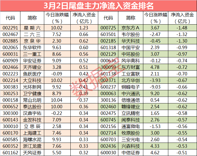 新奧免費(fèi)資料全年公開，數(shù)據(jù)引導(dǎo)執(zhí)行計劃_精簡版89.16.59