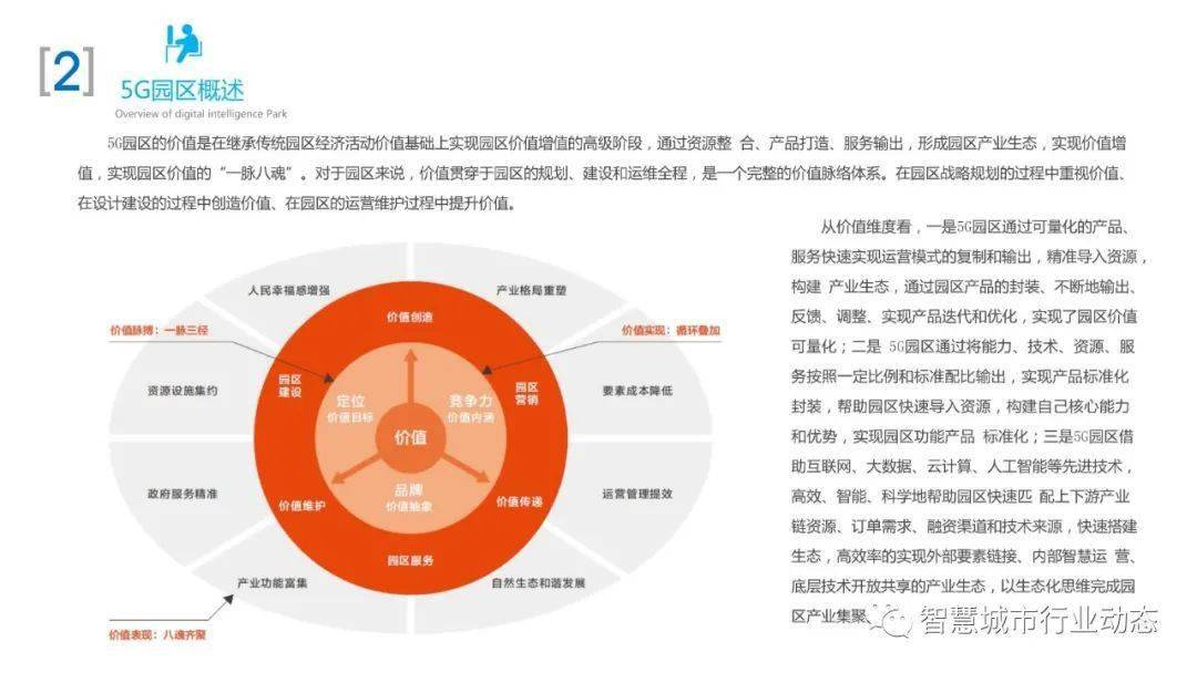 新奧彩資料免費(fèi)最新版，深度應(yīng)用解析數(shù)據(jù)_soft20.33.42