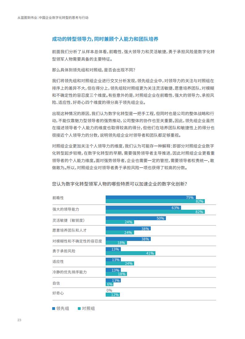 新澳門資料大全正版資料，迅捷解答方案實施_HDR94.76.27