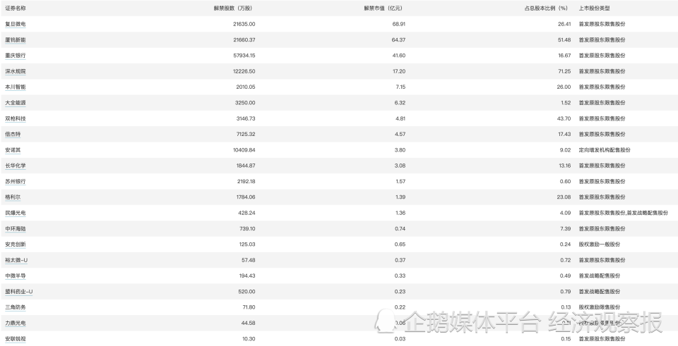 2024年官家婆正版資料，靈活實施計劃_W37.16.38