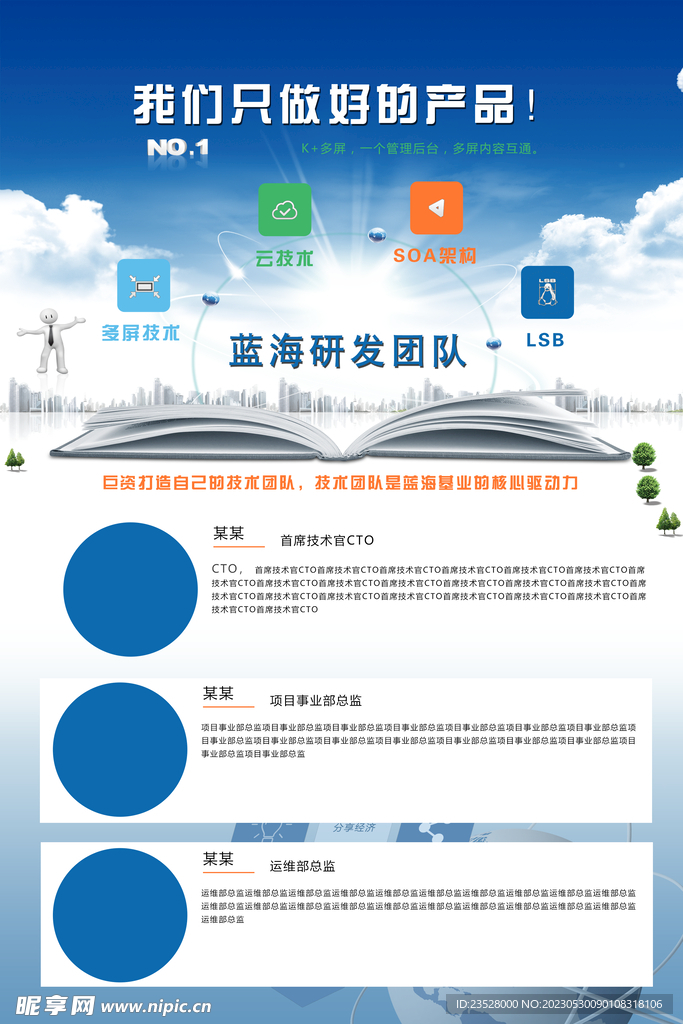 2024正版資料免費(fèi)公開，實(shí)效設(shè)計(jì)計(jì)劃_XP8.65.79