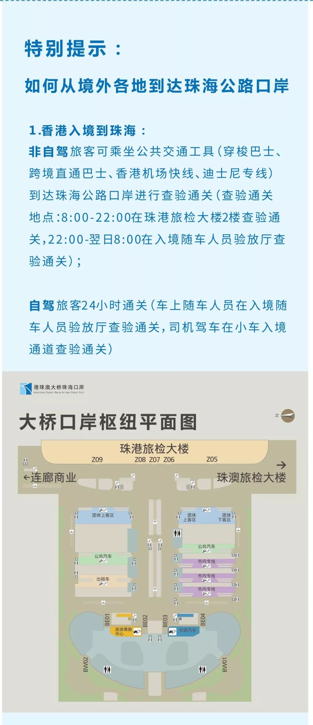 2024新澳今晚資料雞號幾號，系統(tǒng)化策略探討_高級版23.75.21