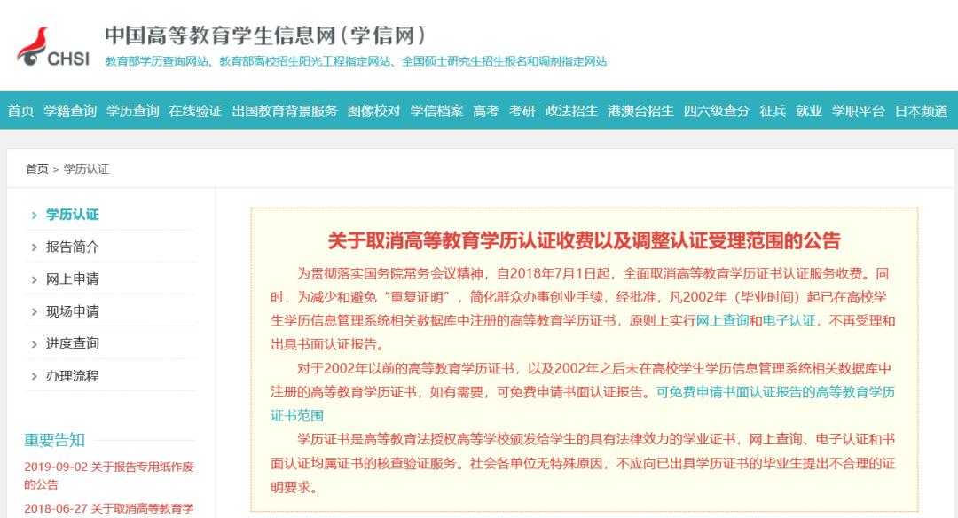 2024年開碼結果澳門開獎，實地數(shù)據(jù)驗證分析_界面版35.96.65