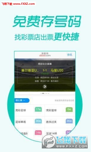 管家婆精準三肖必中一期，穩(wěn)定設計解析方案_ios62.73.9