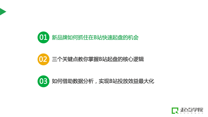 新奧門免費資料大全歷史記錄開馬，迅速執(zhí)行設計計劃_潮流版67.87.49